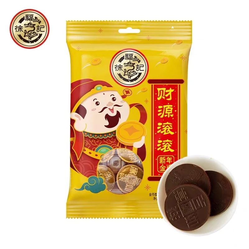 徐福记 财源滚滚 新年巧克力 喜糖年货礼包送礼 192g/包巧克力零食