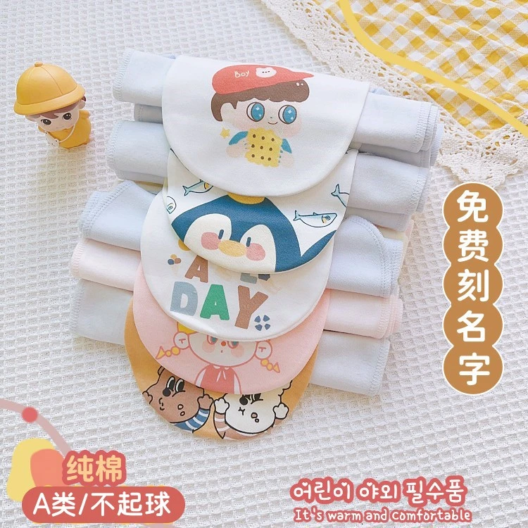 【100%全棉】a类儿童吸汗巾纯棉宝宝幼儿园3-6岁垫背隔汗巾可印名字