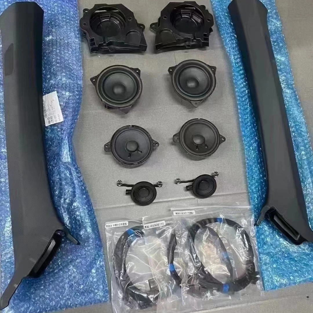 奥迪A4A5Q5LA7C8局部bo喇叭