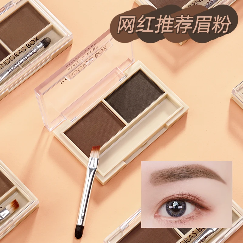双色眉粉防水防汗不脱色持久咖色眉笔女初学者画眉神器不晕染平价
