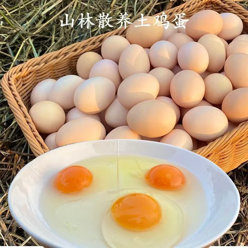 30枚脏土鸡蛋脏鸡蛋有鸡屎有鸡血【介意勿拍】