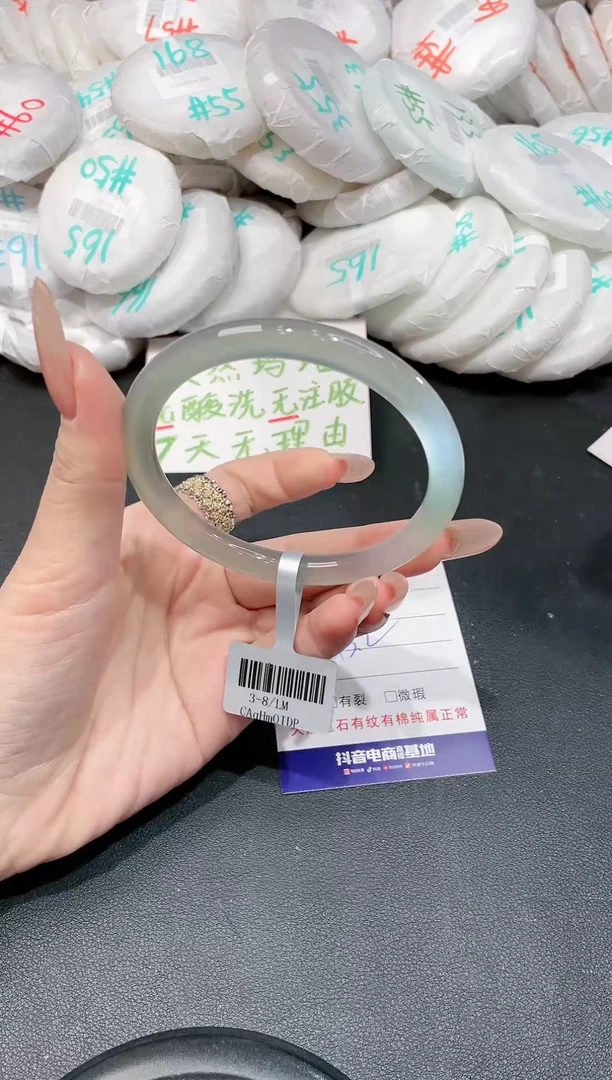 【闪购商品】玛瑙/玉髓手镯未镶嵌-43