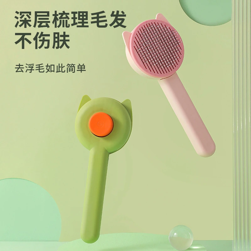 万邦宠物梳美容钢针梳金毛宠物用品针梳狗狗猫用毛刷猫咪去浮毛