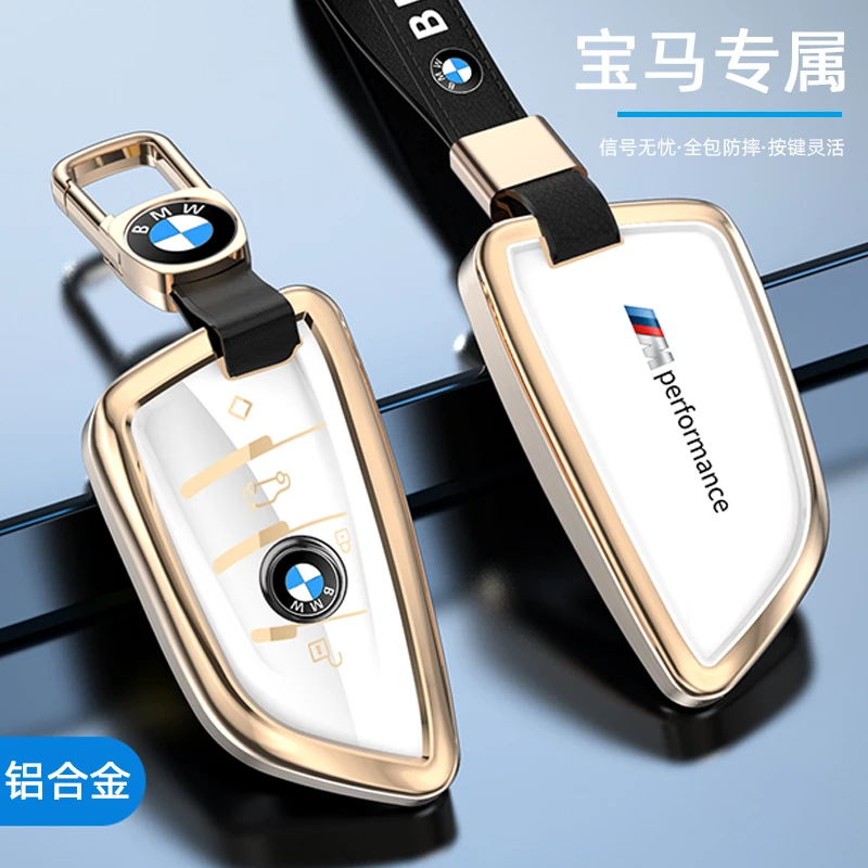 适用宝马钥匙套新5系3系320lix3x4x5x6X7刀锋525/530车7系壳扣包