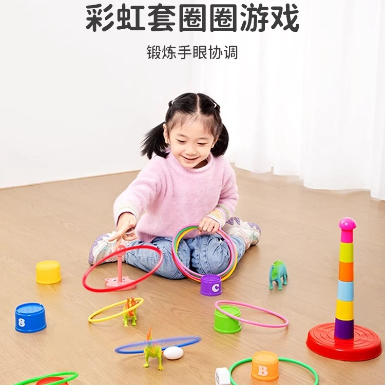 套圈圈玩具地摊摆件儿童塑料圆圈环夜市摆摊投掷抛圈娃娃奖品批发
