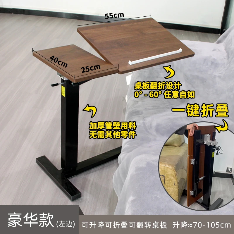 定制床边桌家用办公升降桌子可折叠立式可移动寝室台式边几桌
