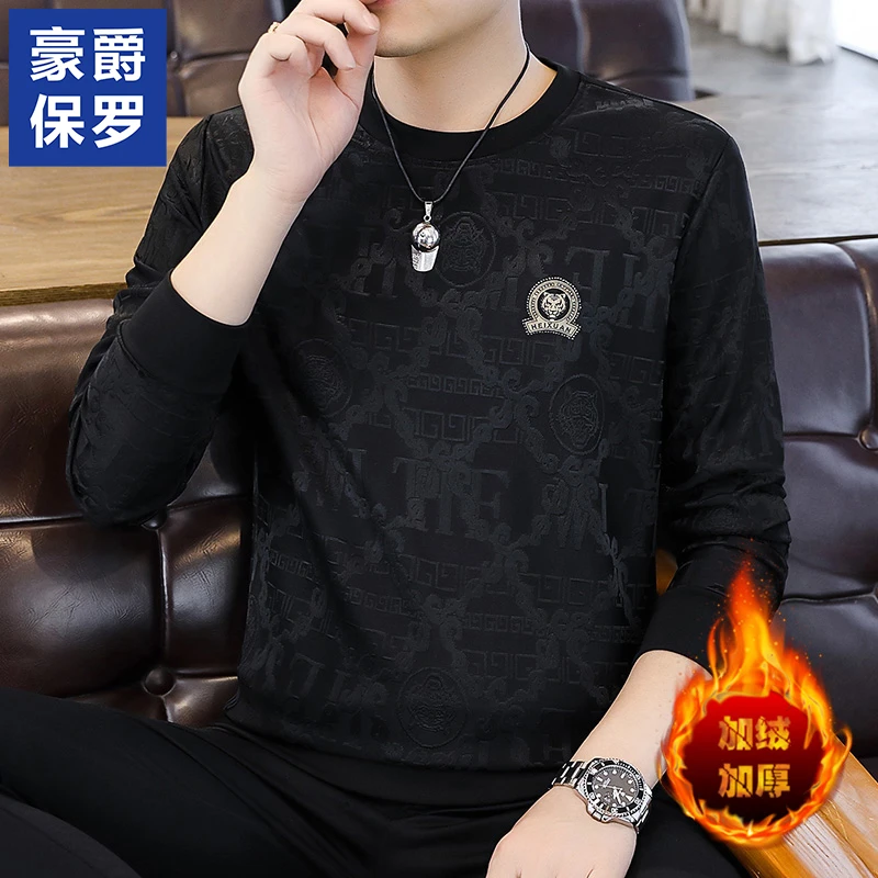 【璐璐专属】豪爵保罗冬季卫衣圆领加绒加厚修身男休闲百搭836610