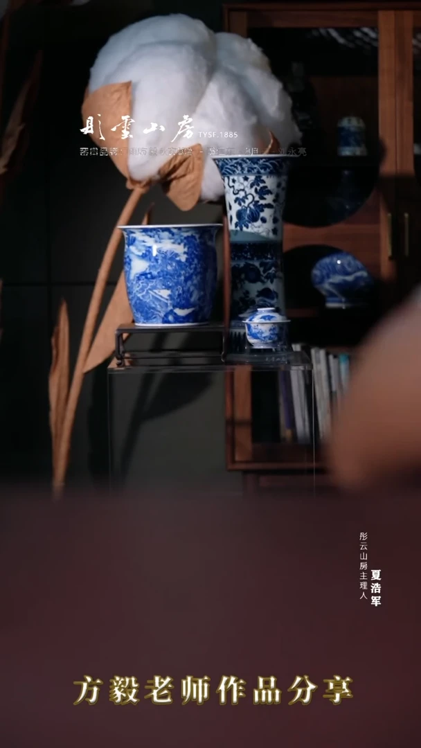 【闪购商品】杯彤云山房 浮力浮力