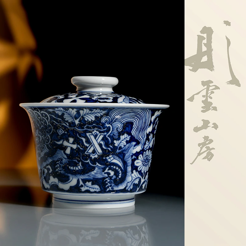 贤云造物青花蓝地狮子杂宝花卉盖碗景德镇陶瓷手绘纯手工茶具