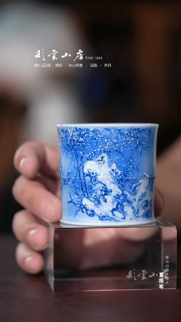 【闪购商品】杯熊友根窑 雪竹竹节杯