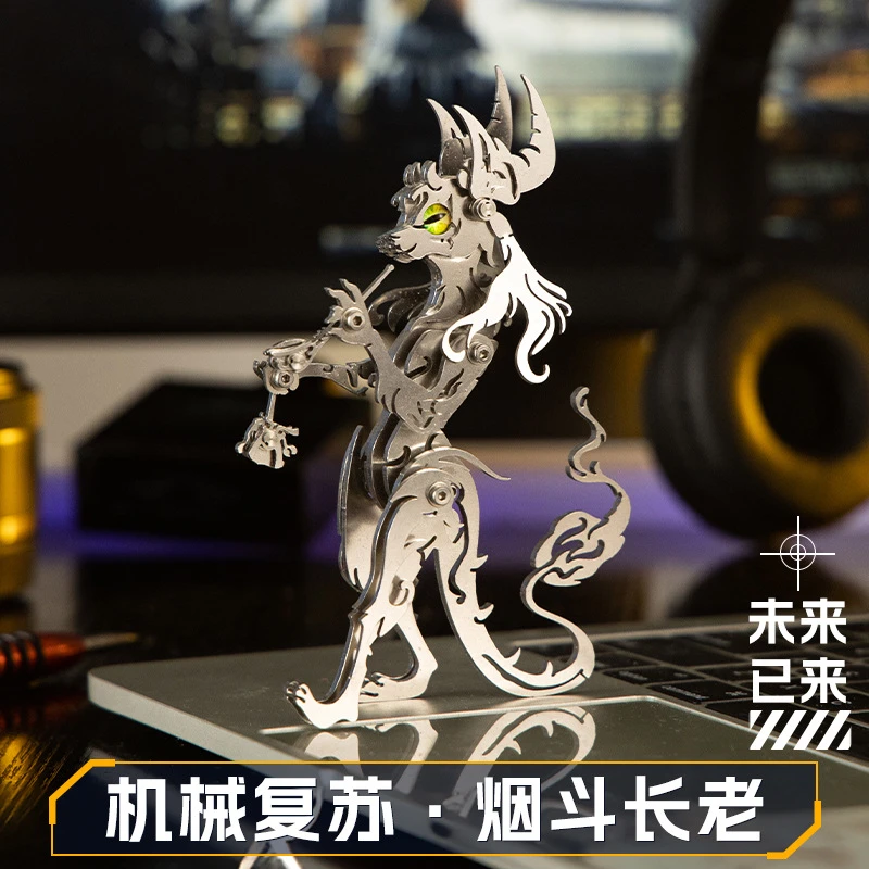 魔客3D立体金属拼图机械拼装烟斗长老喵系列DIY手工生日六一礼物