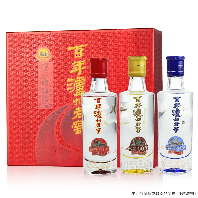 泸州老窖2012年窖龄礼盒30年60年90年 浓香型白酒  52度50mL*3瓶