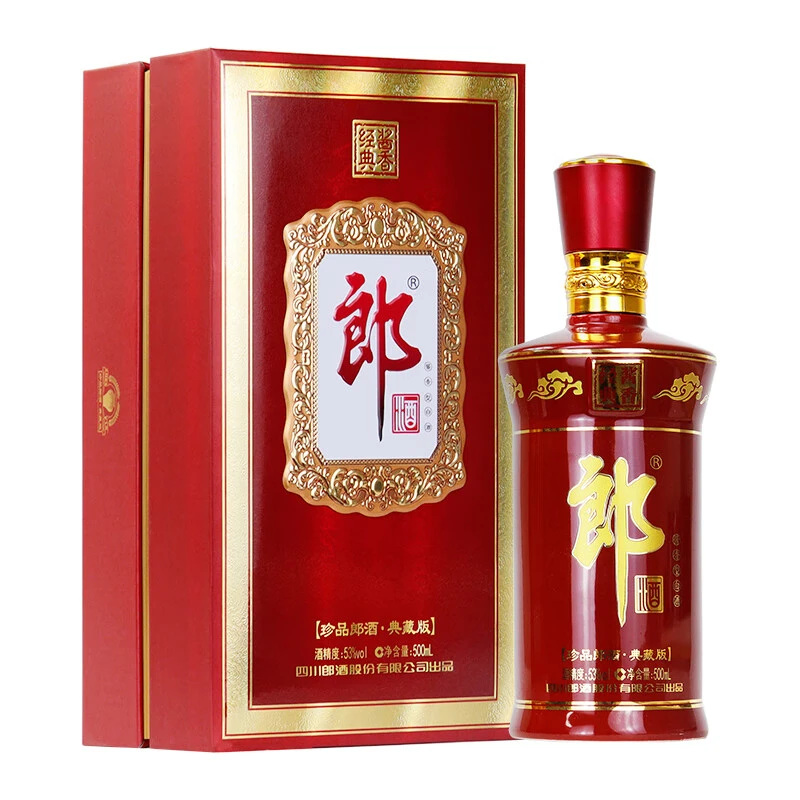 珍品典藏版53度500ml 酱香型白酒