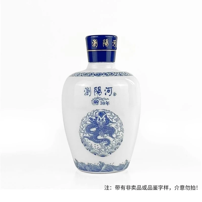 2011年浏阳河珍品三十年 52度475ml*1瓶 浓香型白酒