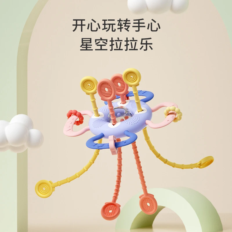 婴儿手指抽抽乐玩具拉拉乐宝宝益智磨牙棒可啃咬胶舒适安抚手抓球