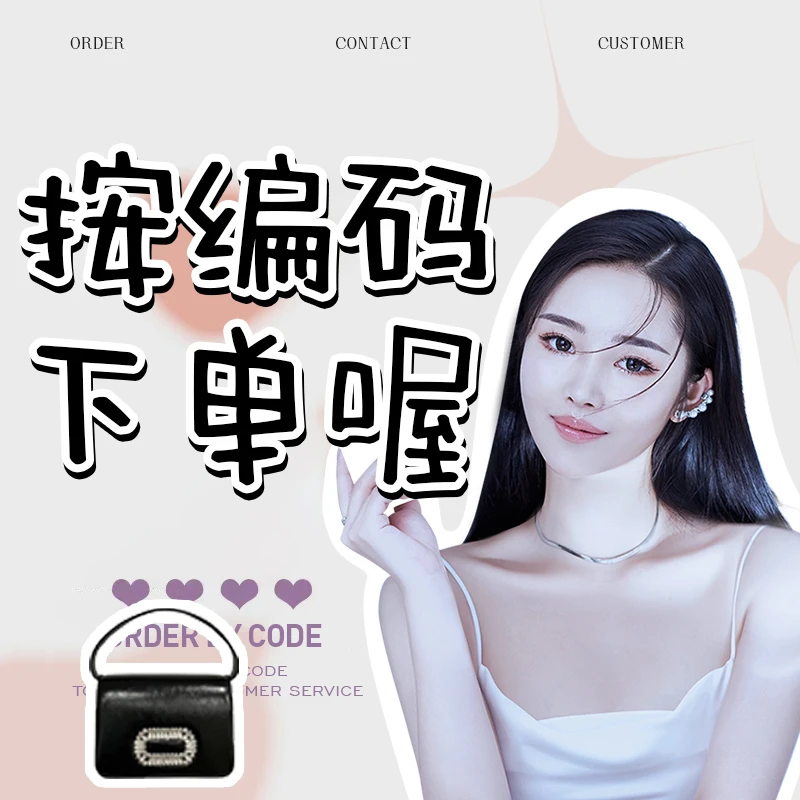 【娘娘来了】新款百搭时尚休闲潮流女士包包WG-7725-白/粉