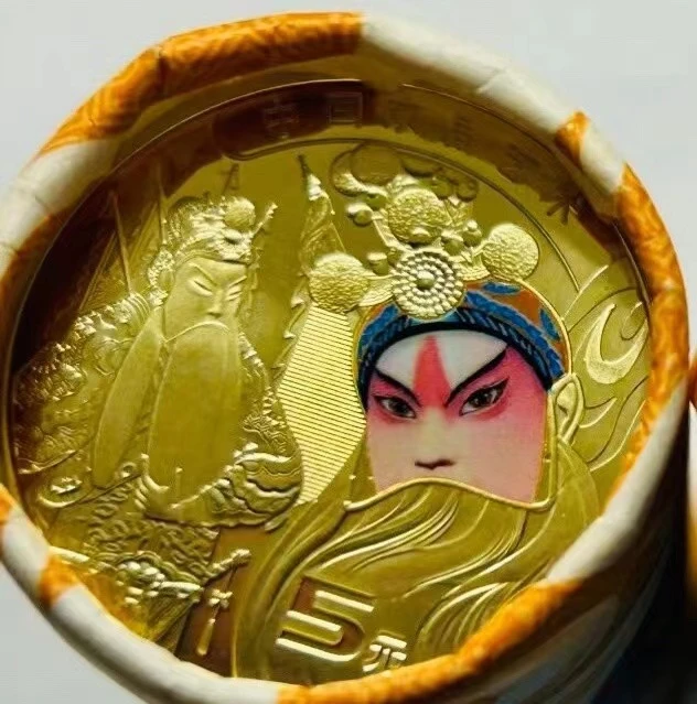 法定货币中国京剧艺术普通纪念币（单枚）
