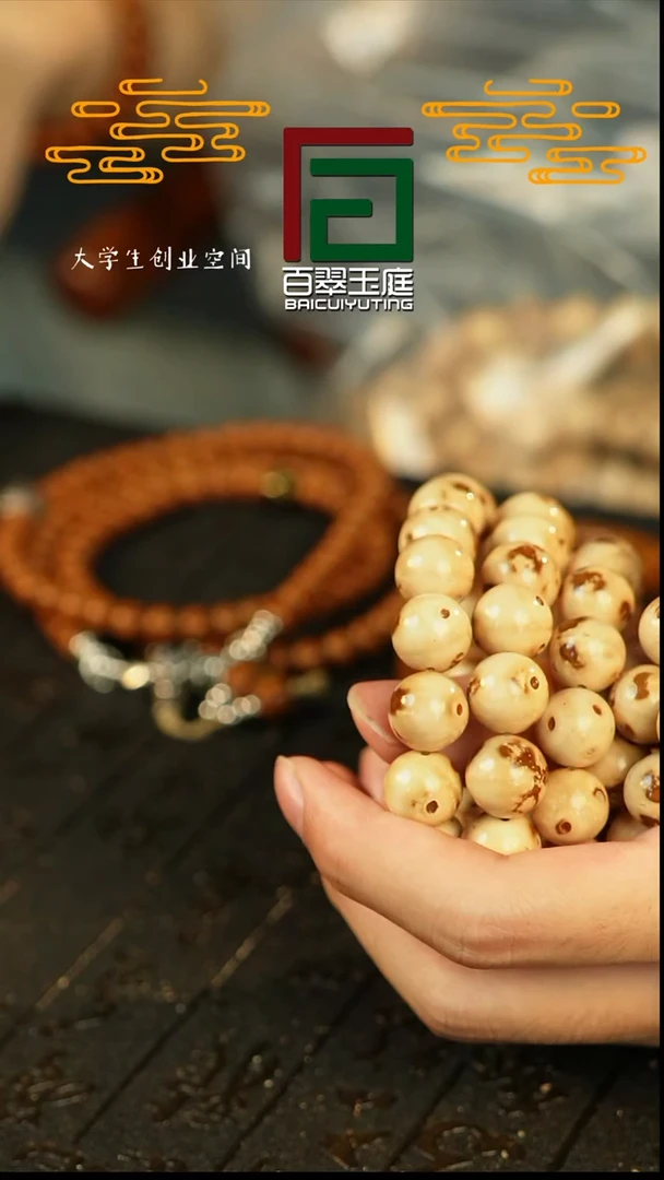 【闪购商品】紫金鼠手串13福利熊猫光珠 多样性