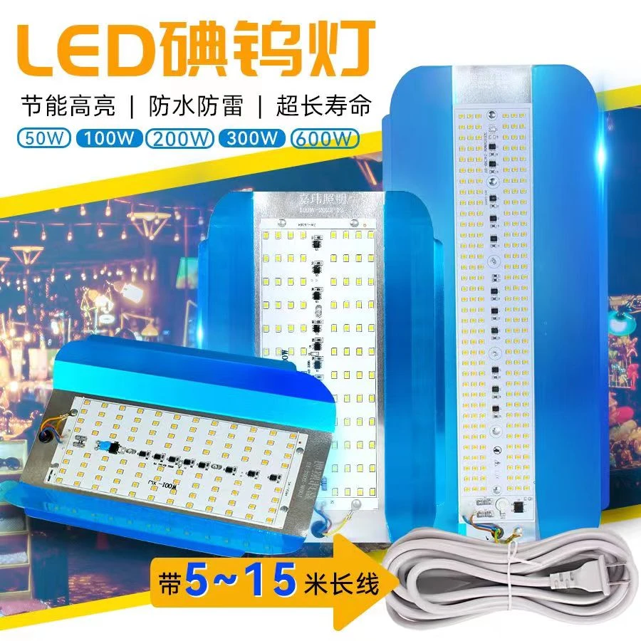 led碘钨灯工作灯工地照明超亮防水大功率户外照明灯加厚节能耐用