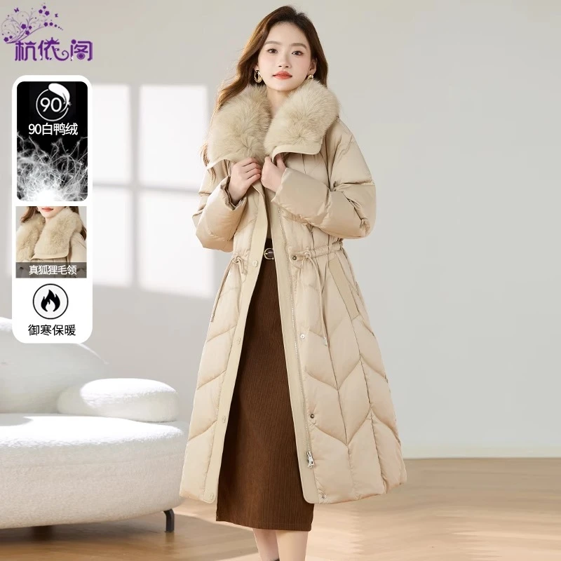 高端狐狸毛领羽绒服女中长款2025新款冬季收腰过膝保暖白鸭绒外套