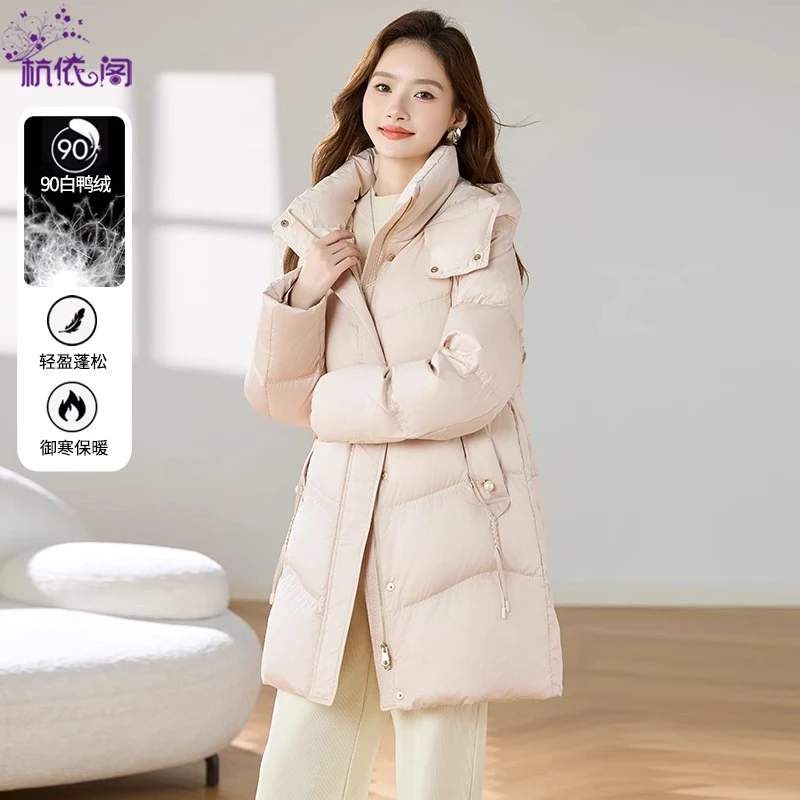 保暖羽绒服女款冬中长款2024新款小个子上档次高端洋气白鸭绒外套