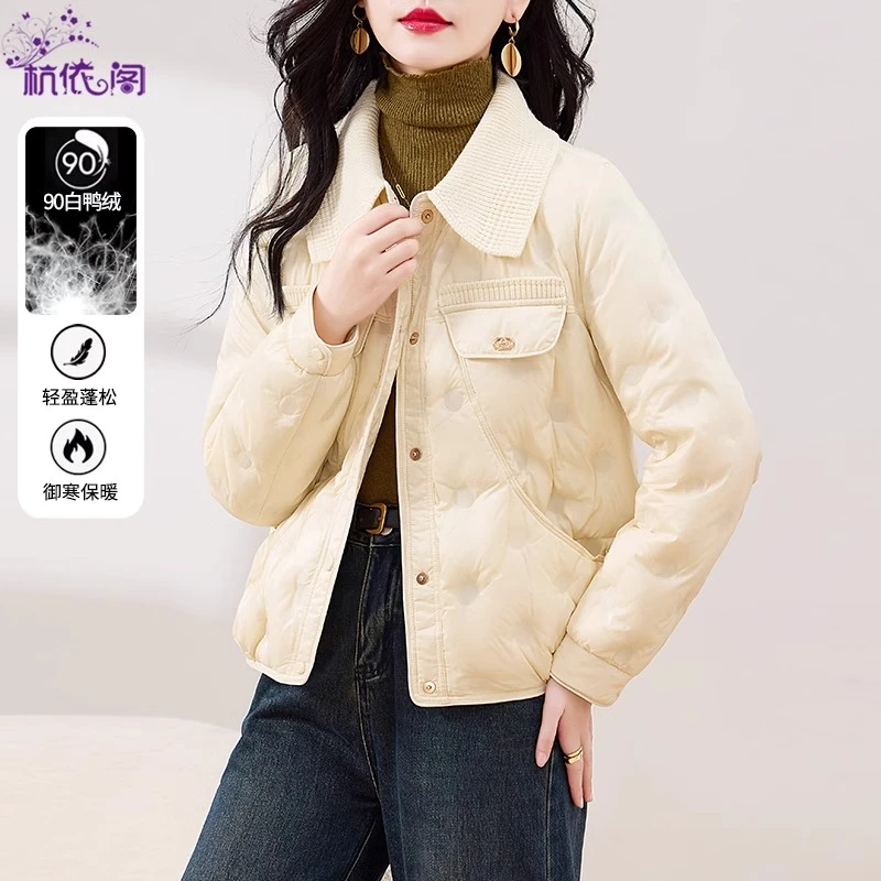 小香风轻薄羽绒服女短款2025冬新款小个子高端洋气名媛白鸭绒外套