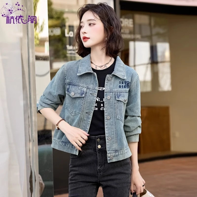 牛仔外套女短款2025新款春秋小个子宽松百搭休闲复古绣花夹克上衣