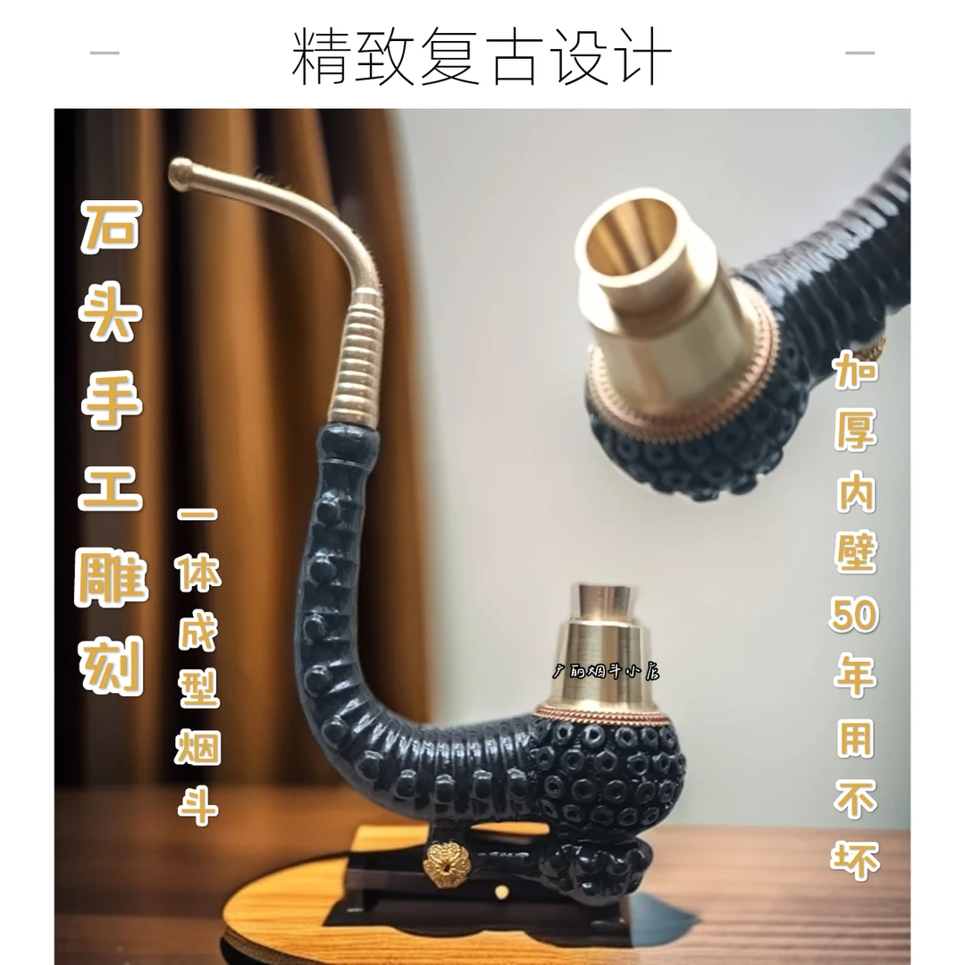 贵州手工仿玉石烟斗铜配件长款火口两用设计复古便携烟杆老巴斗