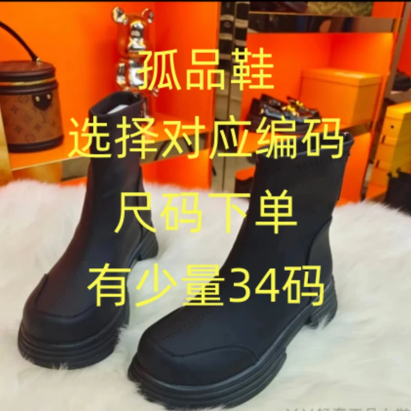 断码尾货时尚百搭粗跟真皮加绒秋冬英伦风冬季厚底短靴瘦瘦靴