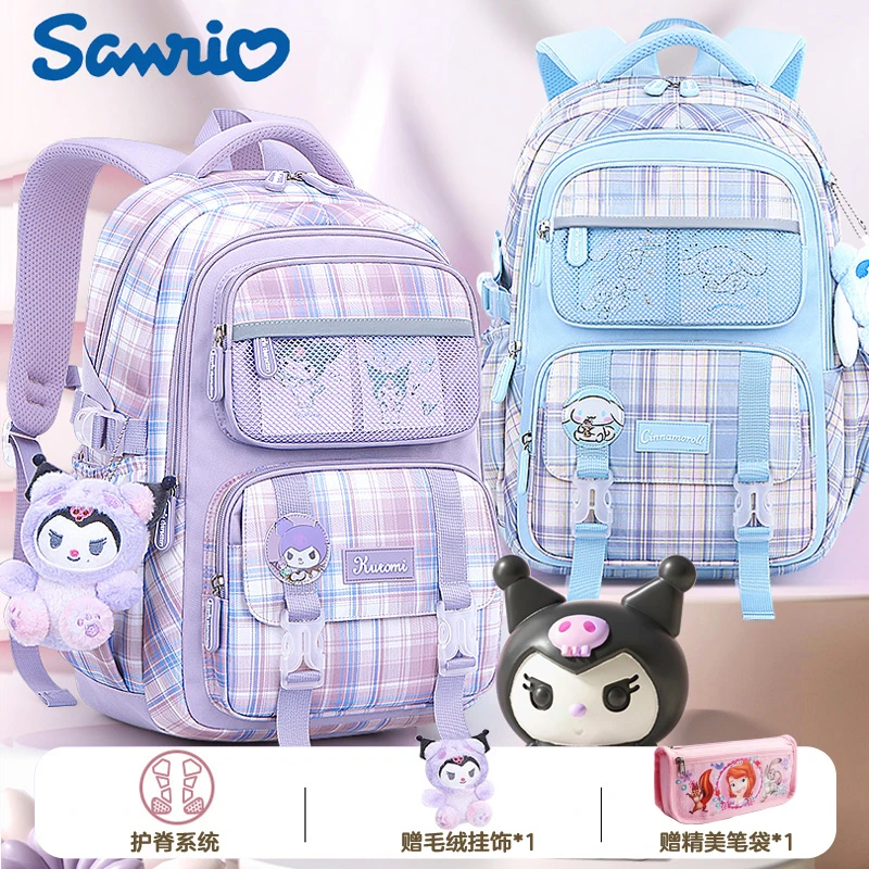 凯蒂猫三丽鸥书包女小学生三到六年级女孩女生儿童减负护脊背包大