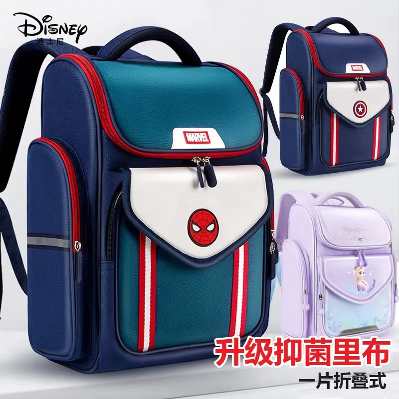 Disney/迪士尼2023小学生1-3-6年级书包男女儿童孩大容量护脊减负