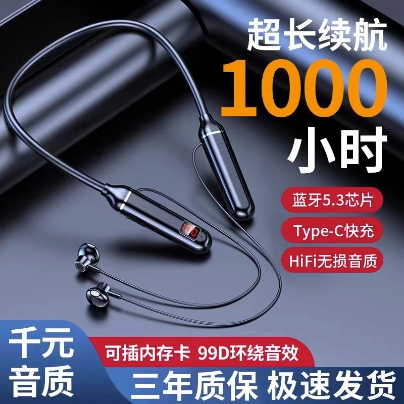 适用华为重低音挂脖式蓝牙耳机续航超长运动颈挂式无线2025年新款