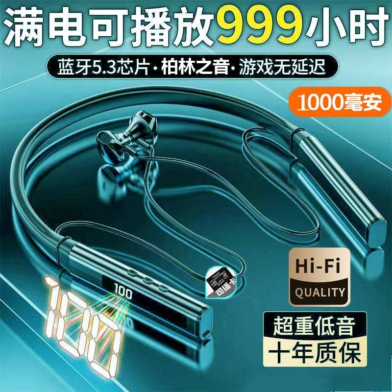 huawei华为适用无线蓝牙耳机运动跑步挂脖颈挂式男女降噪原装正品