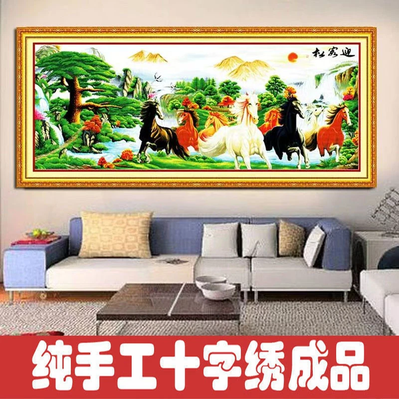 绣好的纯手工十字绣成品迎客松马到成功旭日东升客厅画不带框D008