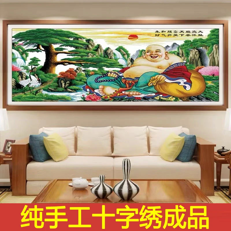 绣好的纯手工十字绣成品迎客松大肚弥勒佛笑口常开挂画不带框R018