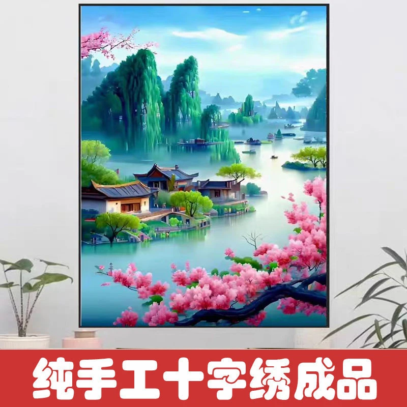 绣好的纯手工十字绣成品桃花源山水风景画玄关过道小画不带框F071