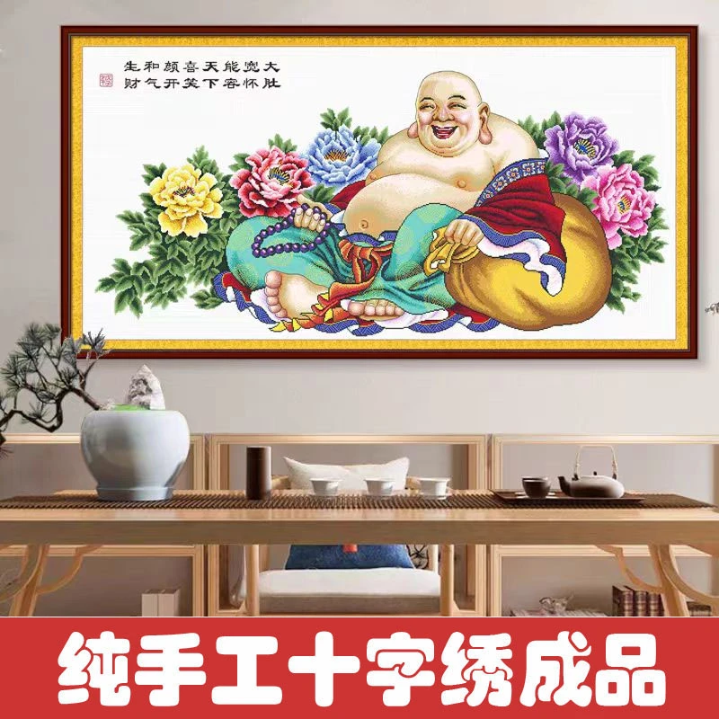 绣好的纯手工十字绣成品弥勒佛大肚佛笑口常开佛像挂画不带框R016