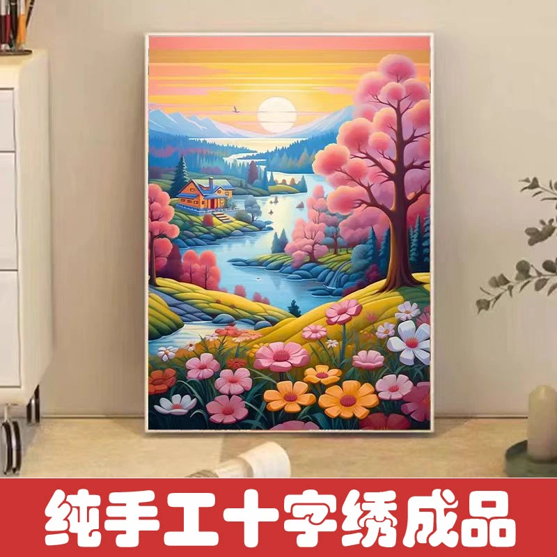 绣好的纯手工十字绣成品日出江花红竖版山水满绣玄关画不带框F099