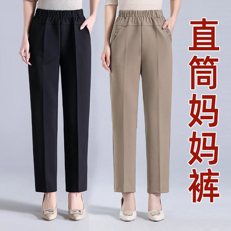 中老年妈妈直筒裤2025秋冬新款宽松显瘦松紧高腰加绒休闲百搭裤子