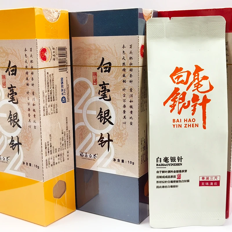 2022特级白毫银针可可香品鉴装正宗福鼎白茶高山白毫银针毫香蜜韵