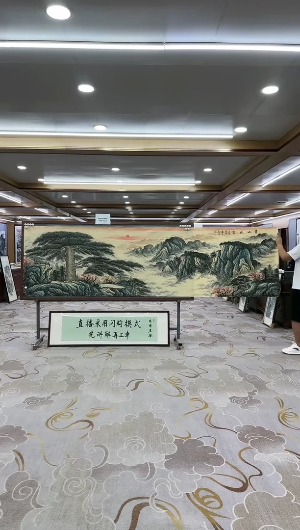 【闪购商品】绘画1王红兵-小丈二-山水国画