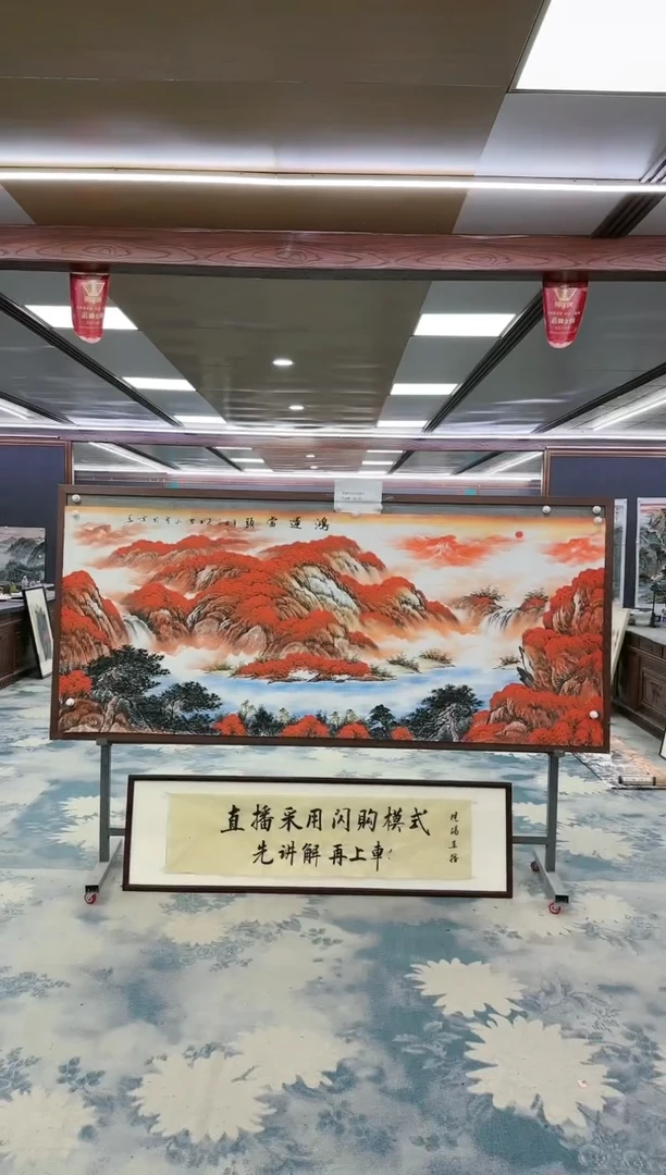 【闪购商品】绘画z刘雪红-山水国画-小八尺