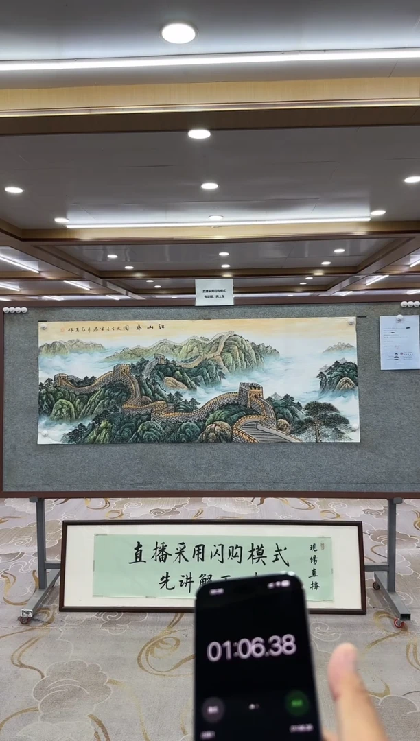 【闪购商品】绘画xc王红兵-小六尺-国画