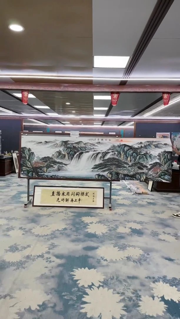 【闪购商品】绘画z邵明义-山水国画-小丈二