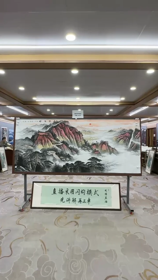 【闪购商品】绘画xc王红兵-八尺-国画