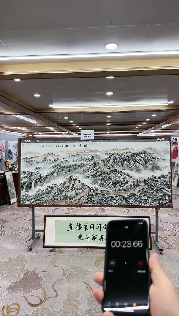 【闪购商品】绘画xc王红兵-八尺-国画