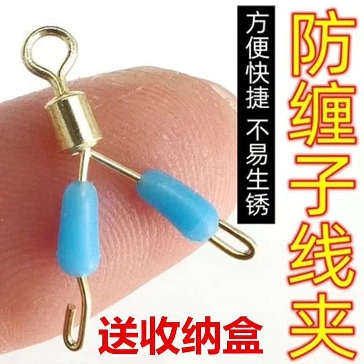 防缠子线夹三叉防缠硅胶快速连接分叉器连接器子线夹八字环四钩用