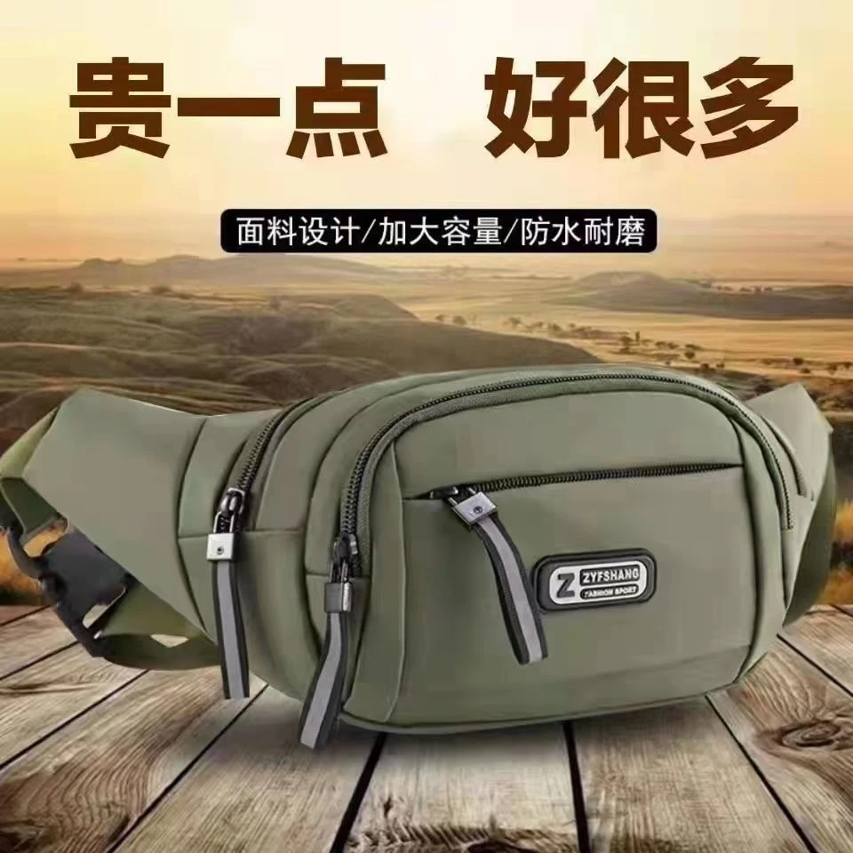 腰包男女士耐磨防水工地干活包手机包大容量做生意收银钱包运动包