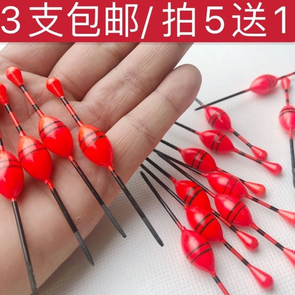 超短迷你浅水漂近视醒目加粗尾EVA浮漂冬钓水皮草洞小鲫鱼漂