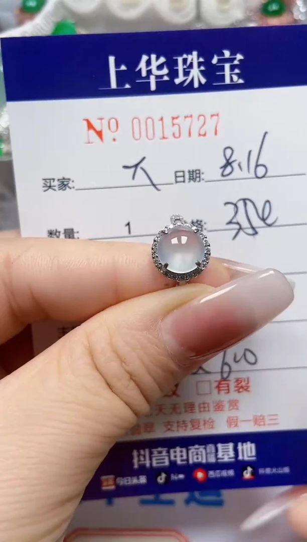 【闪购商品】翡翠戒指银S925镶嵌/15727